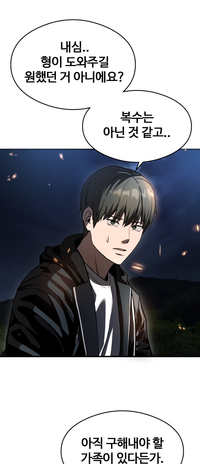 73 페이지