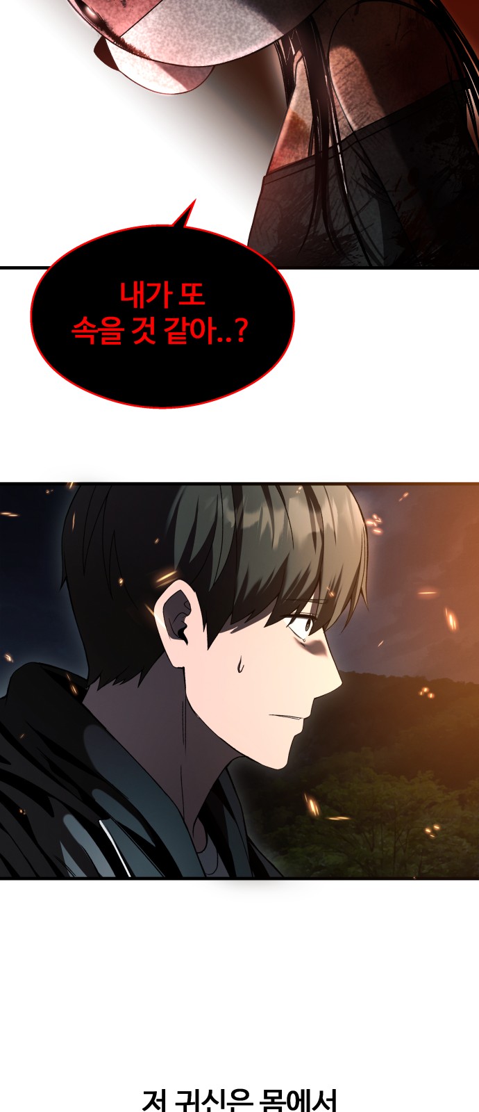 75 페이지