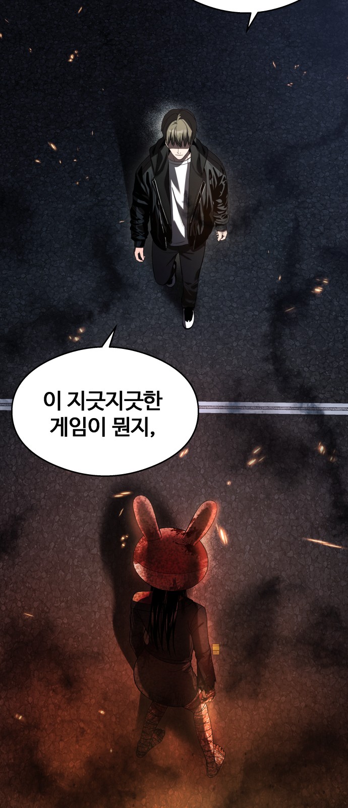 77 페이지