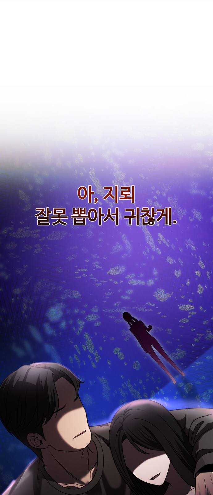 81 페이지