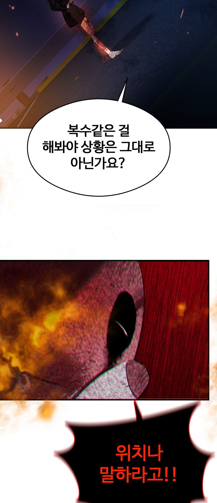 84 페이지