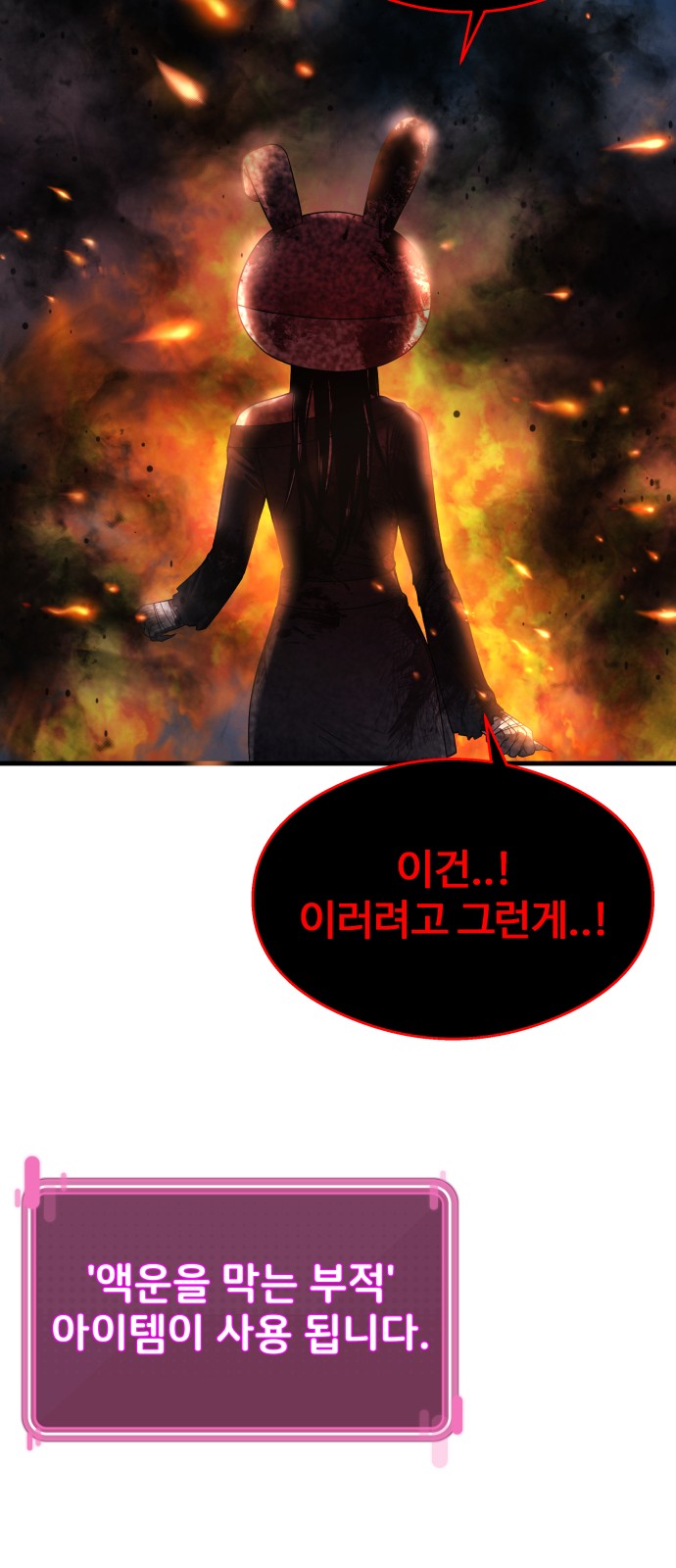 87 페이지