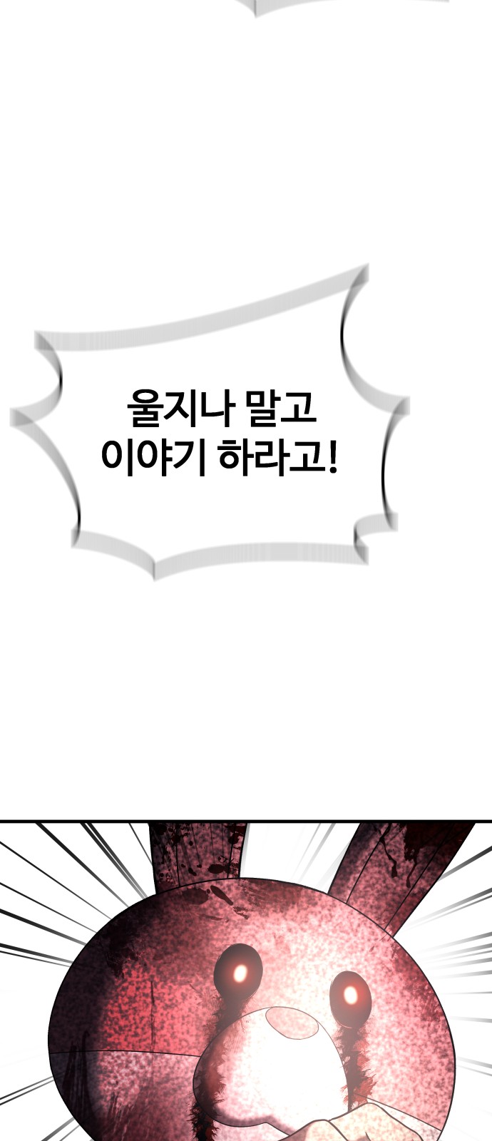 91 페이지