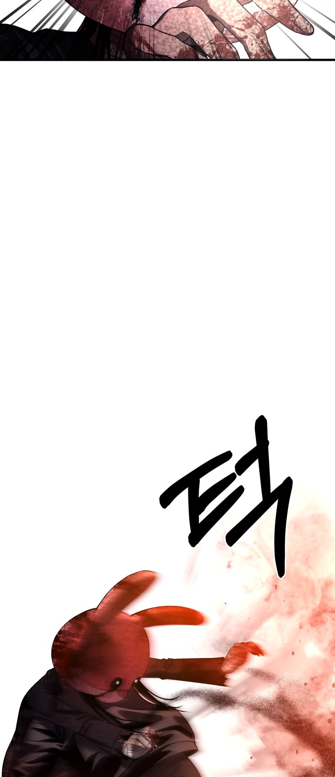 92 페이지