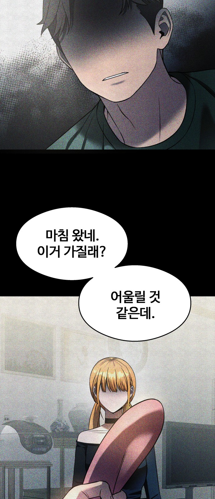 14 페이지