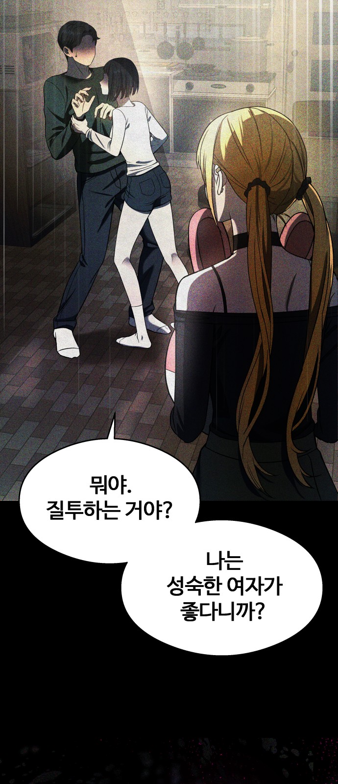 18 페이지