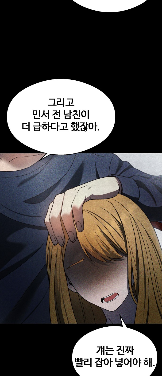 26 페이지