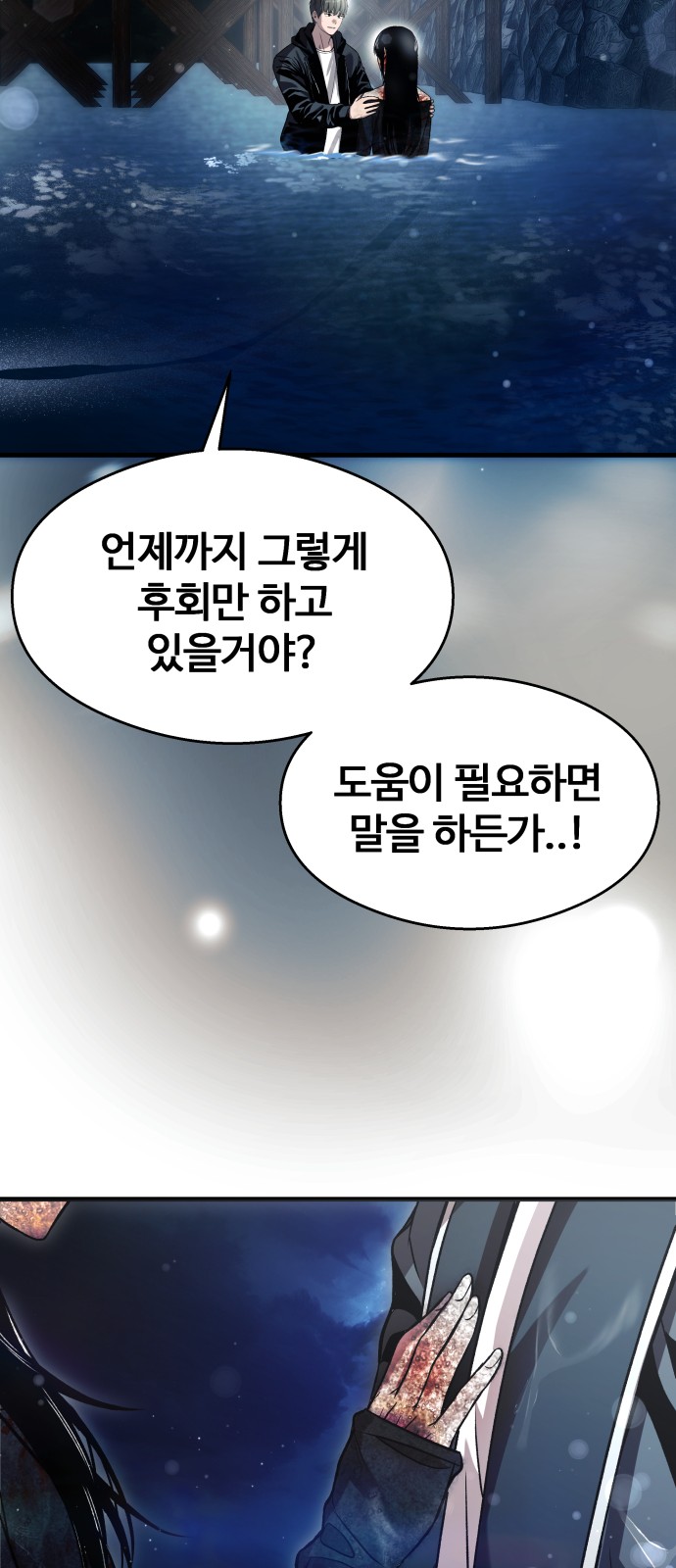 55 페이지