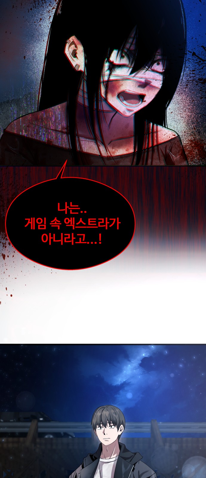 61 페이지
