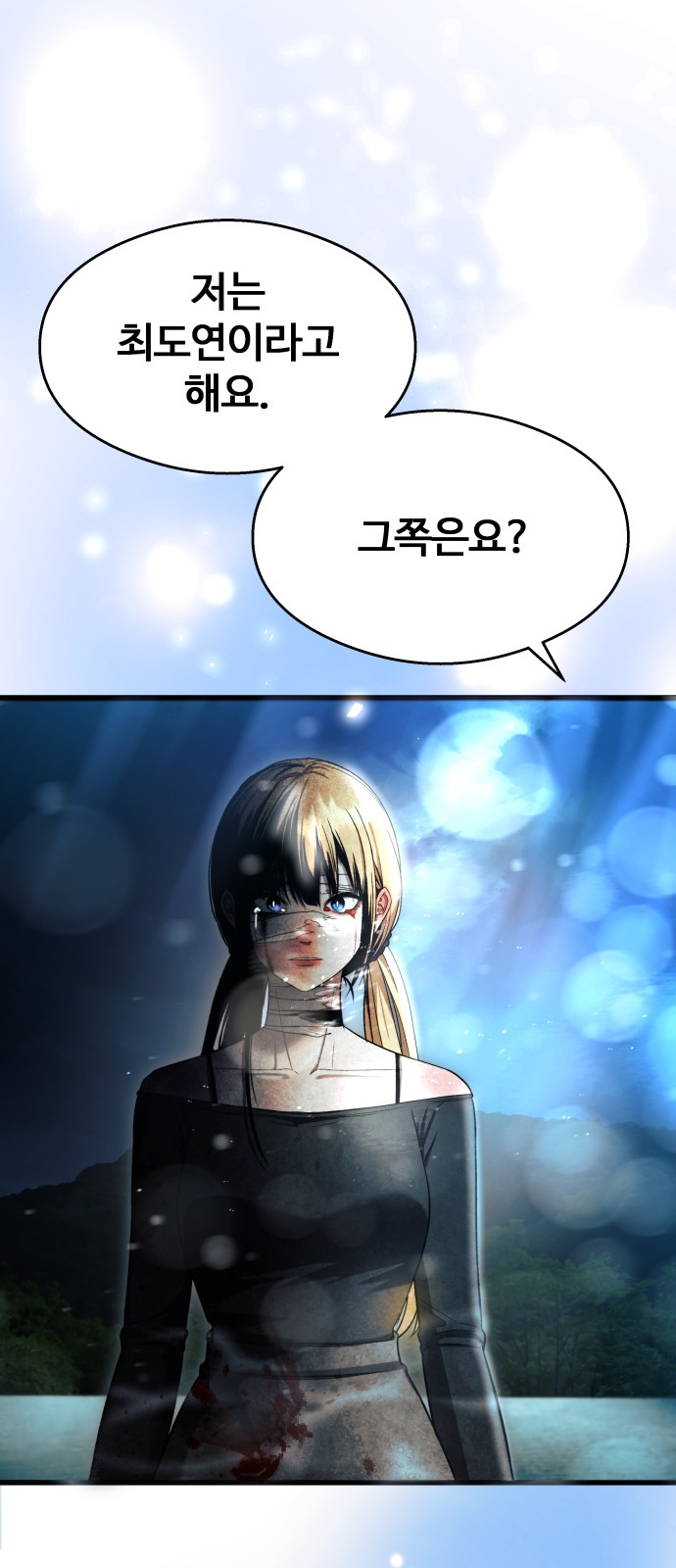 70 페이지
