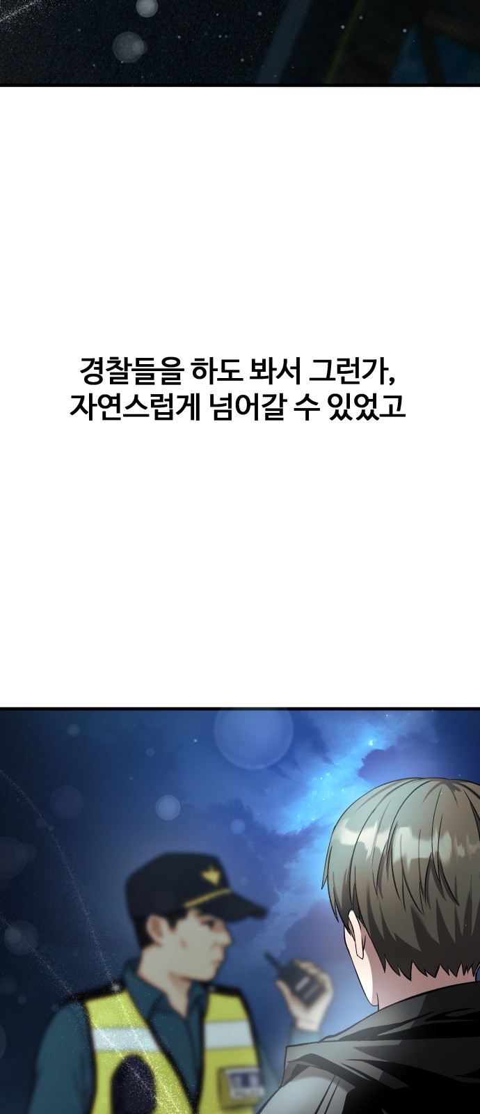 77 페이지