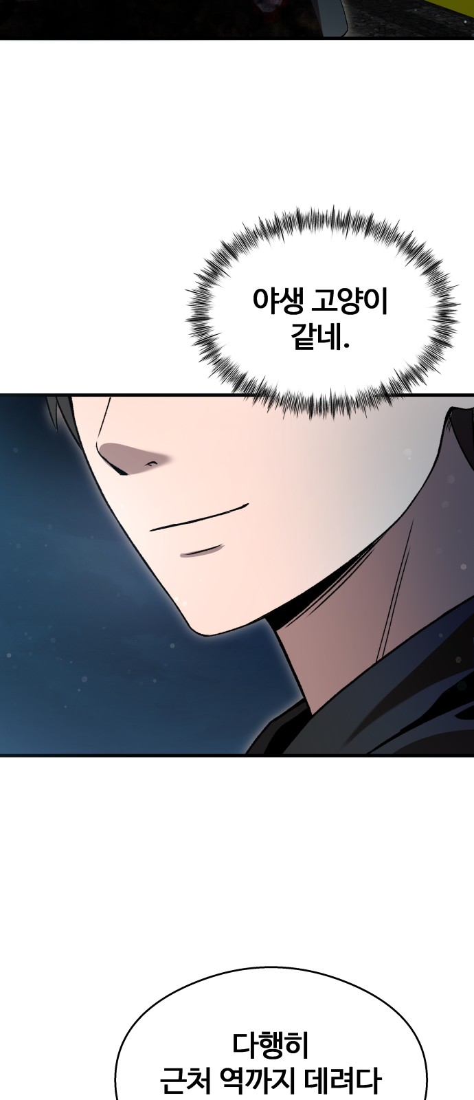 80 페이지