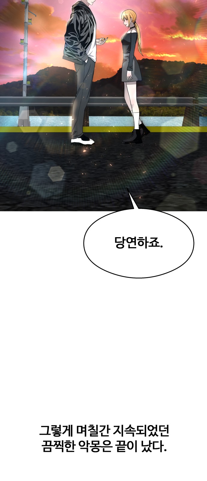 84 페이지