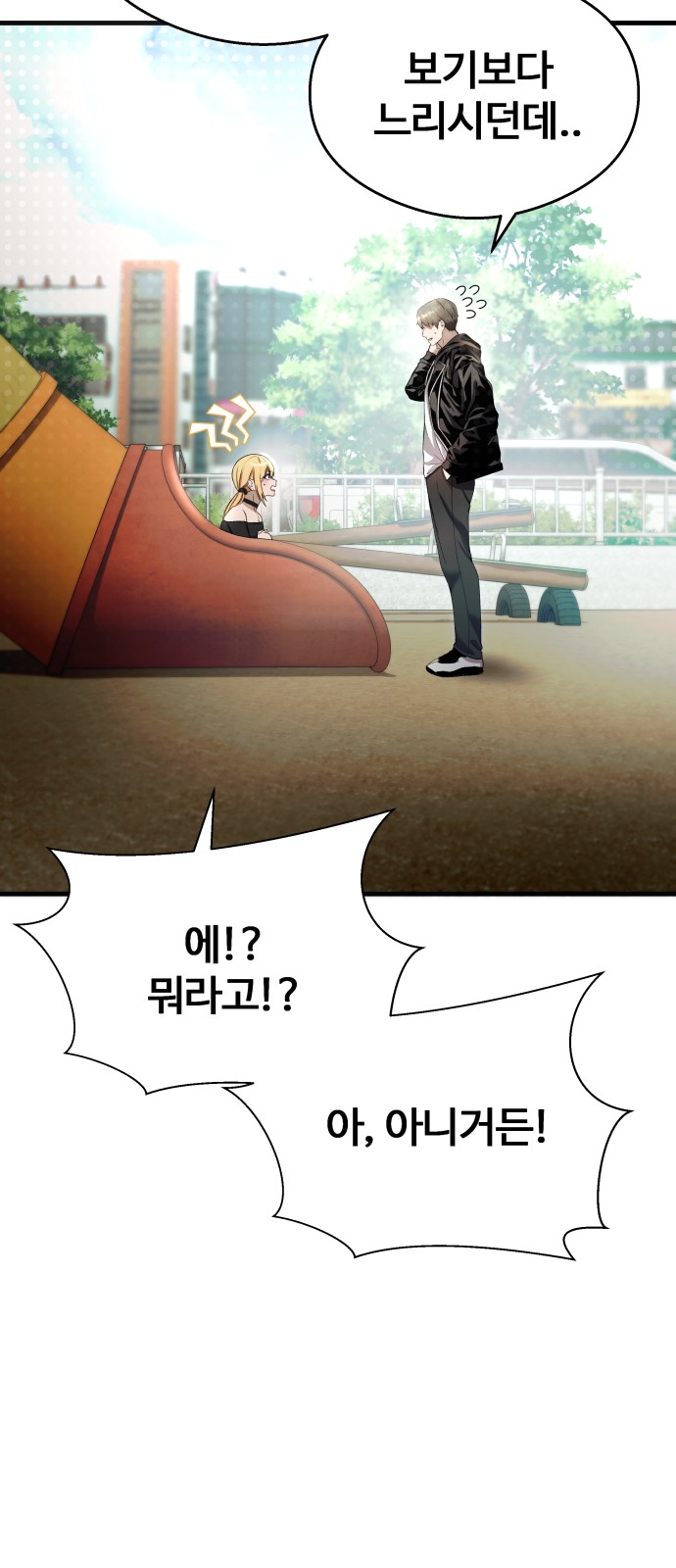 39 페이지