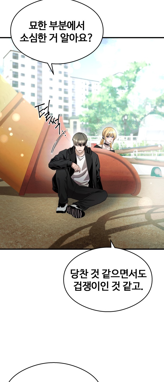 44 페이지