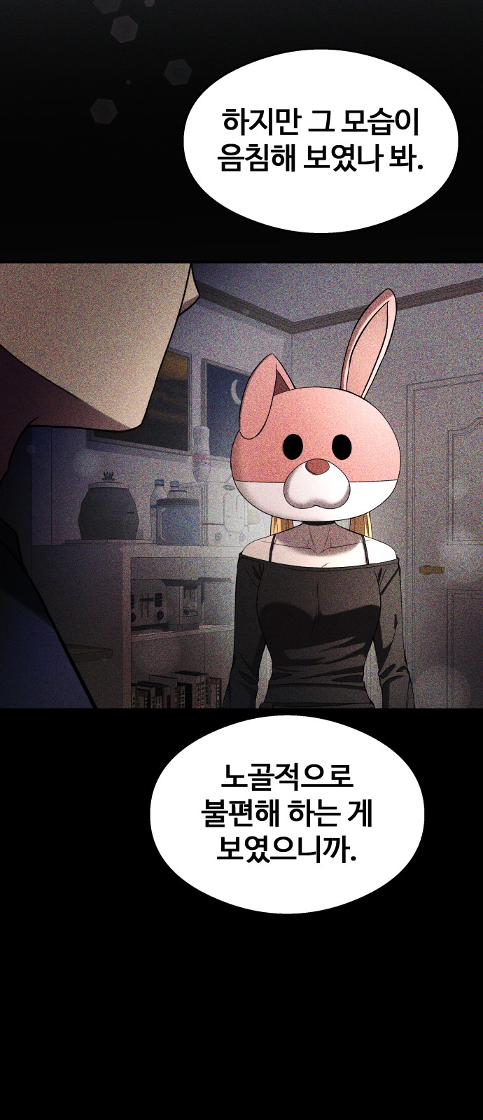 53 페이지