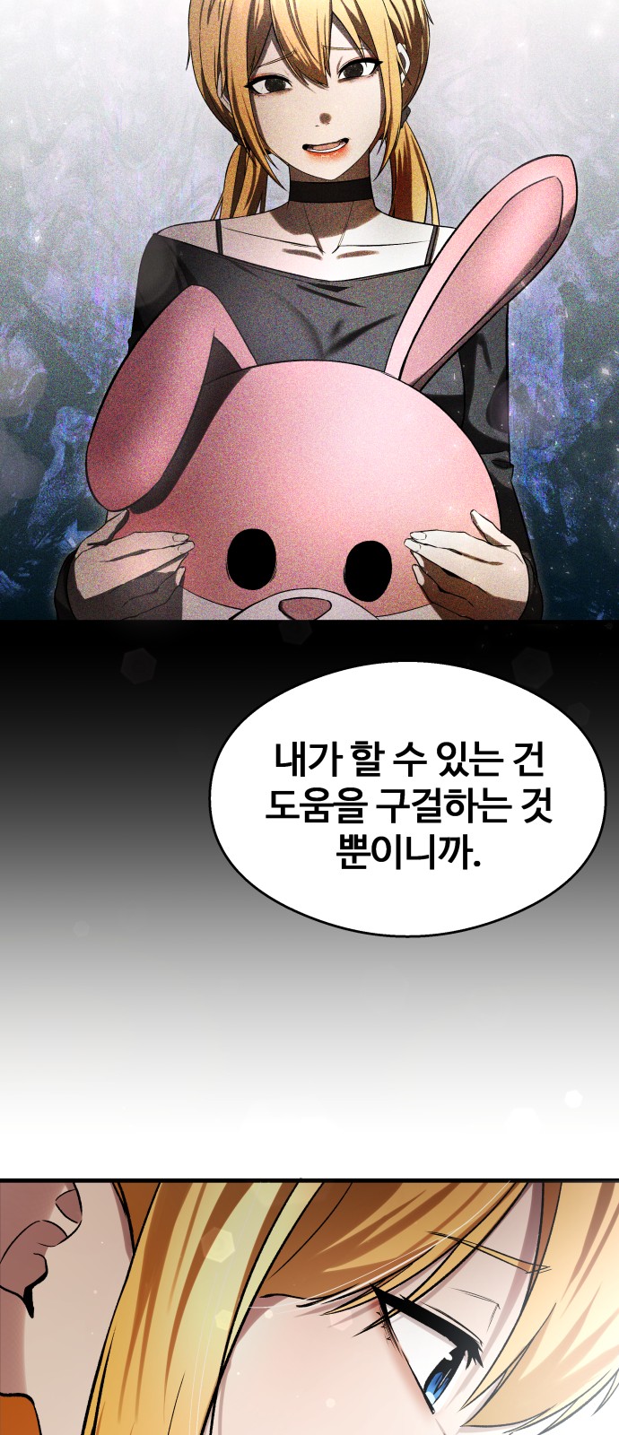55 페이지
