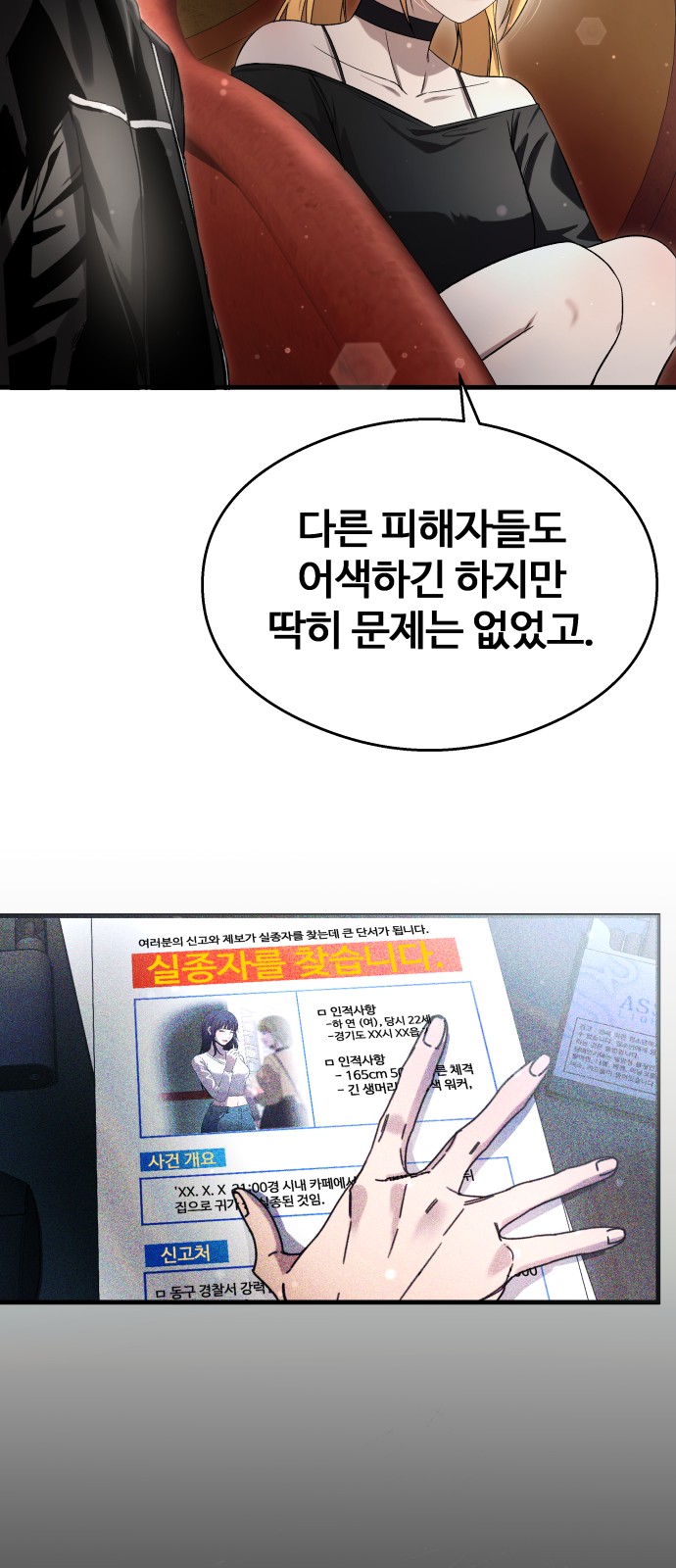 57 페이지
