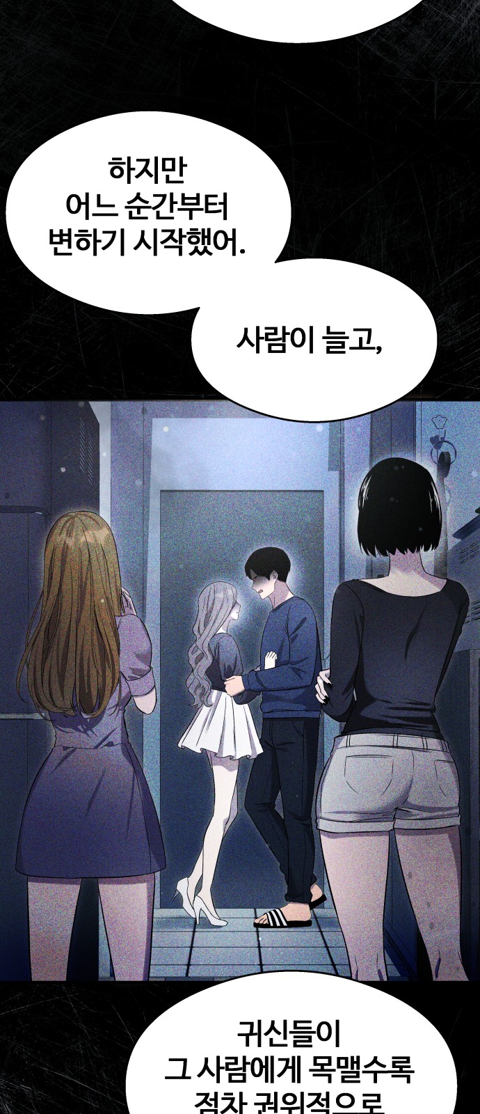 59 페이지