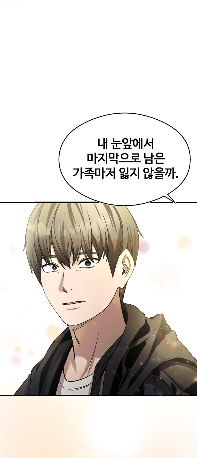 65 페이지