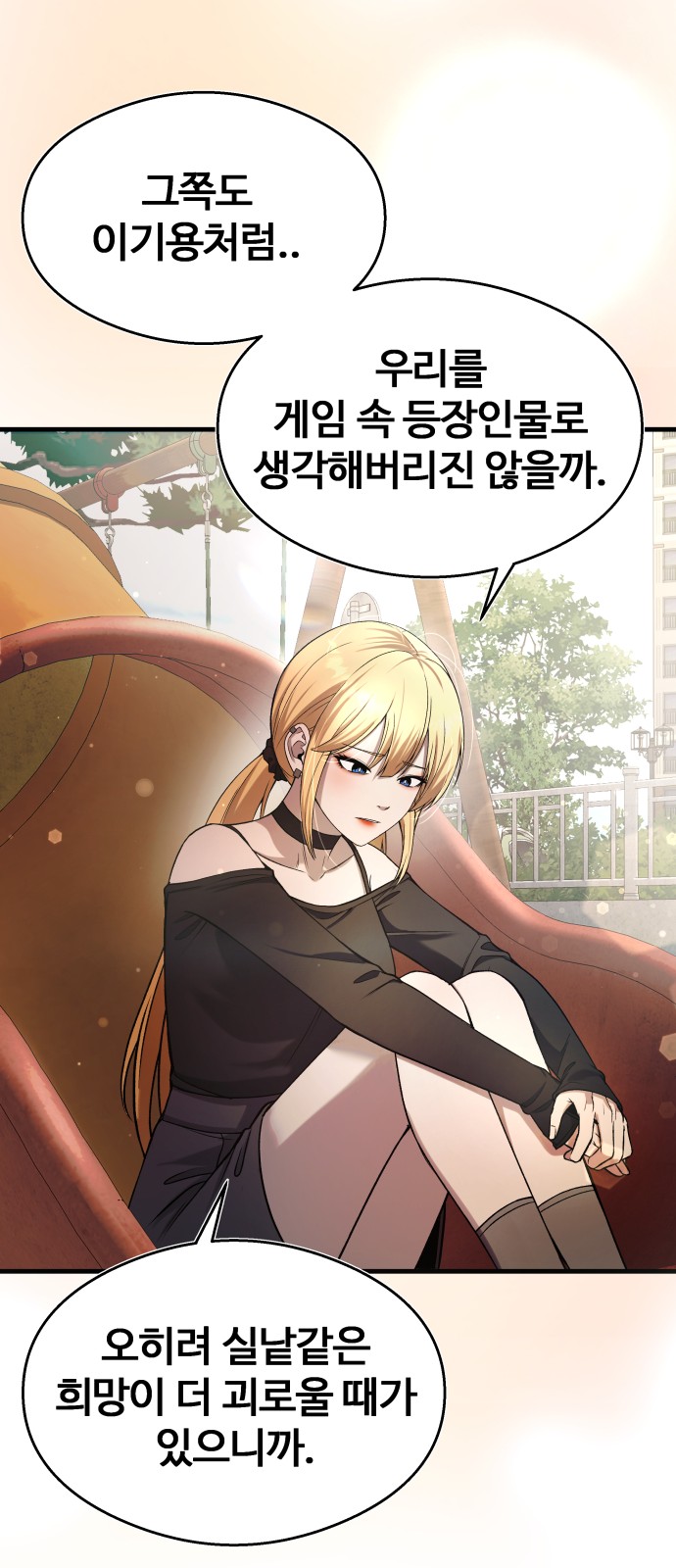 66 페이지