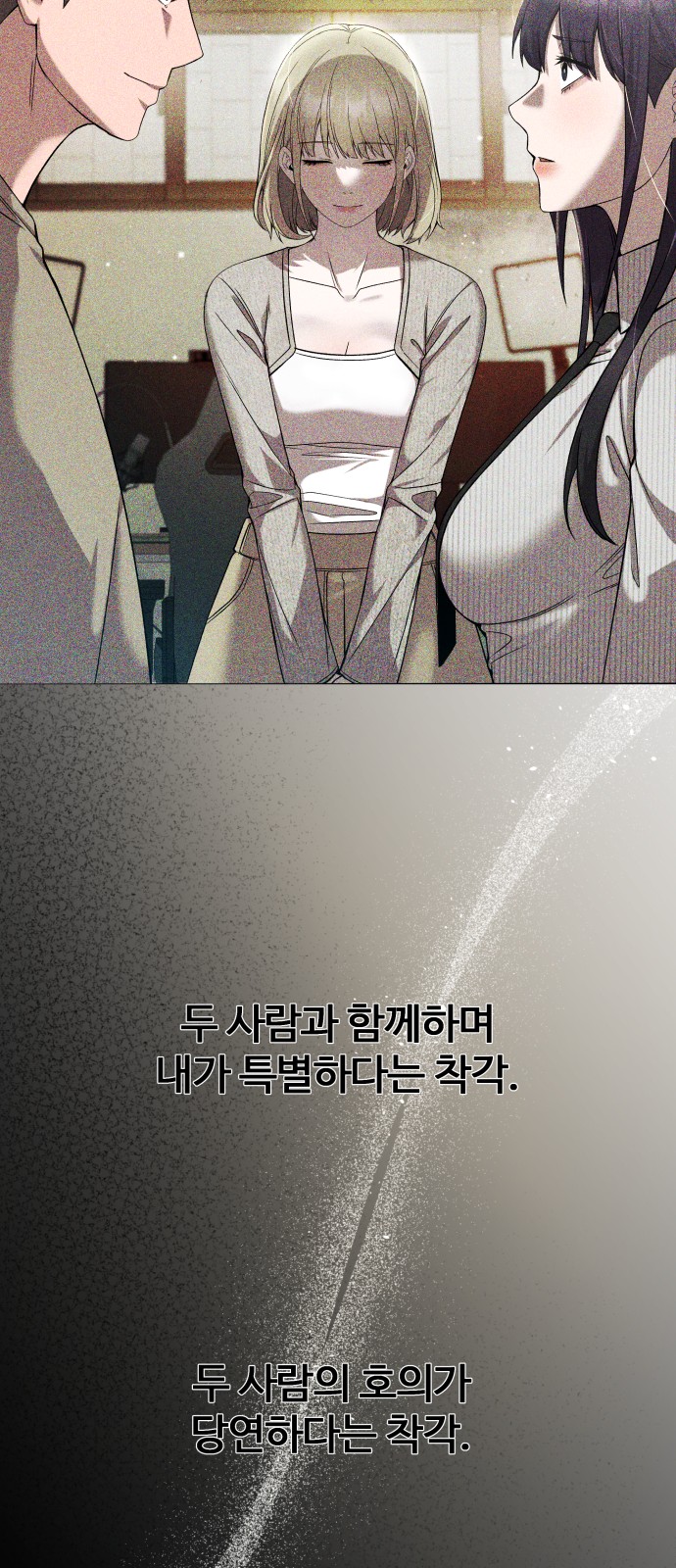 68 페이지