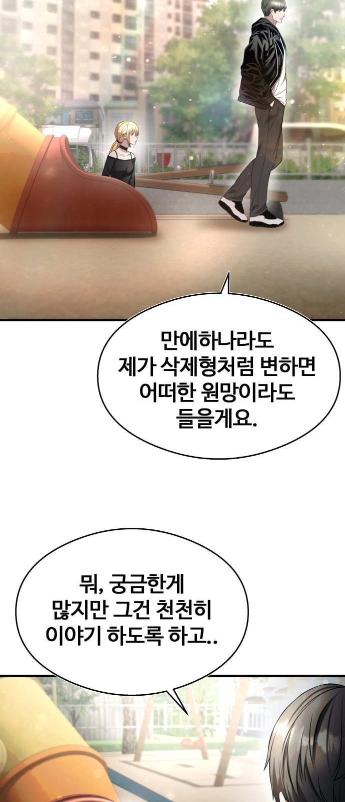 71 페이지