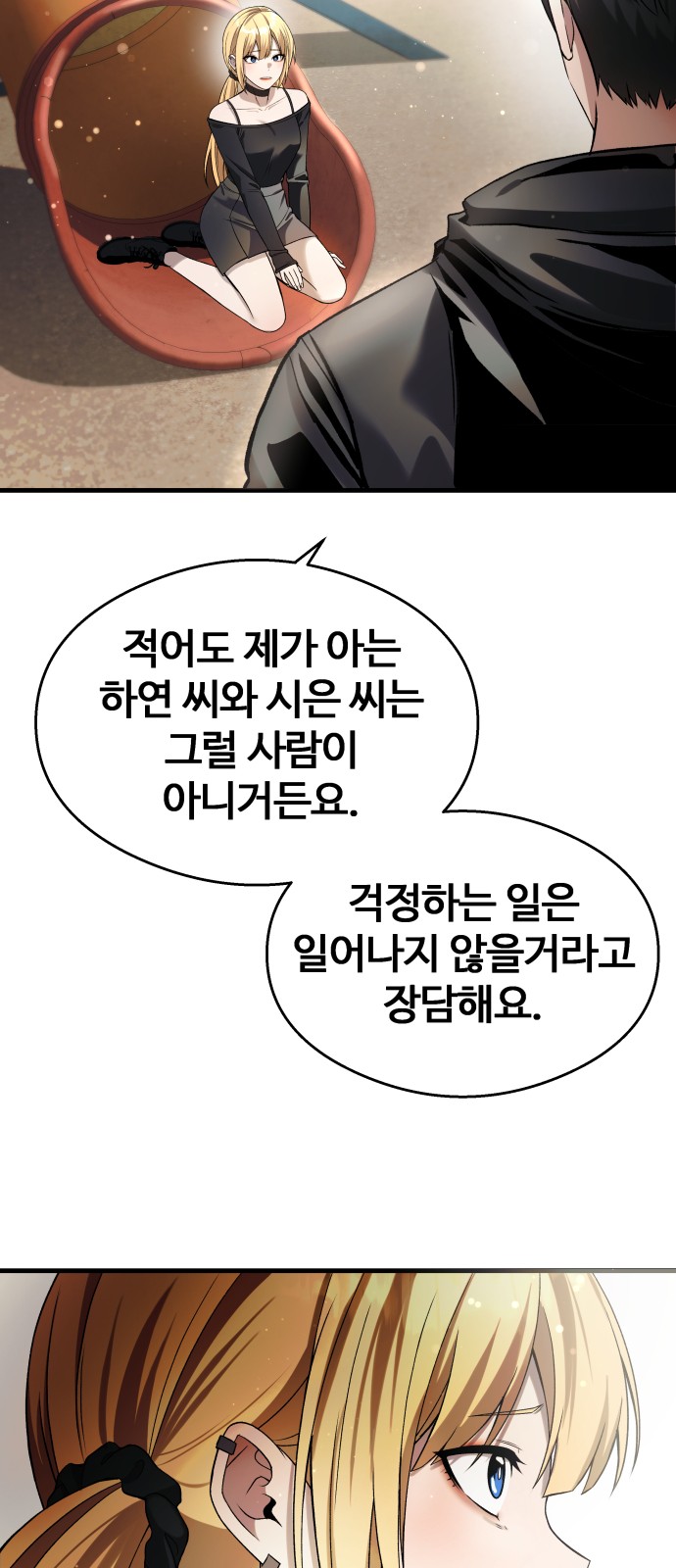 72 페이지