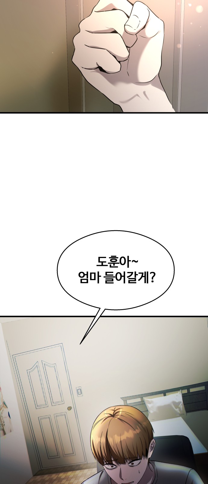 82 페이지