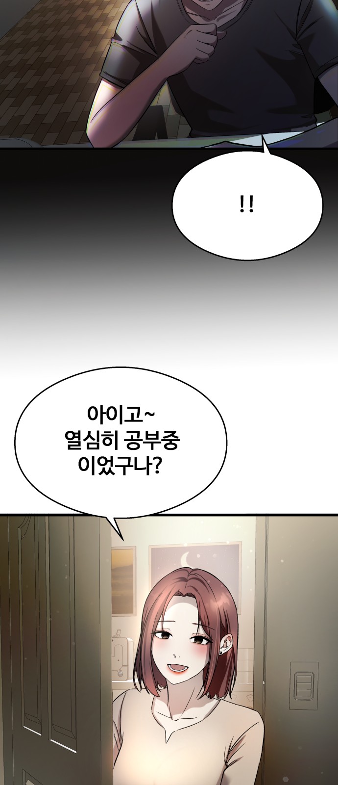 83 페이지