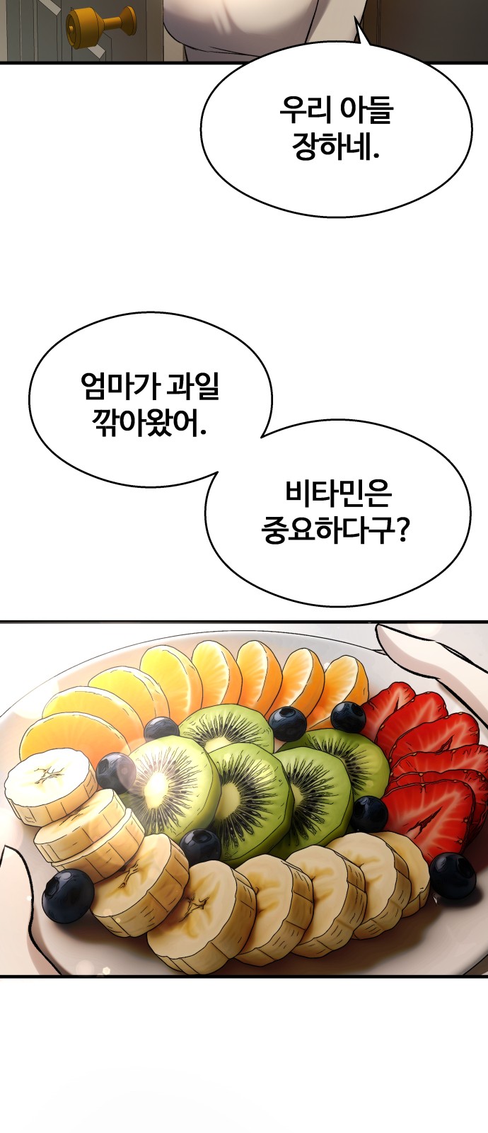 84 페이지