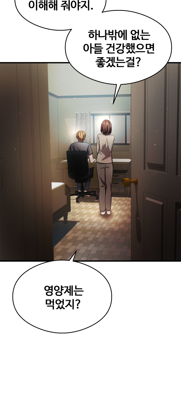 86 페이지