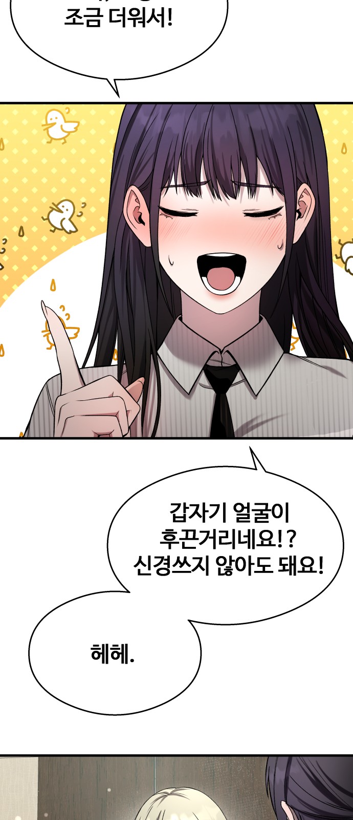 19 페이지