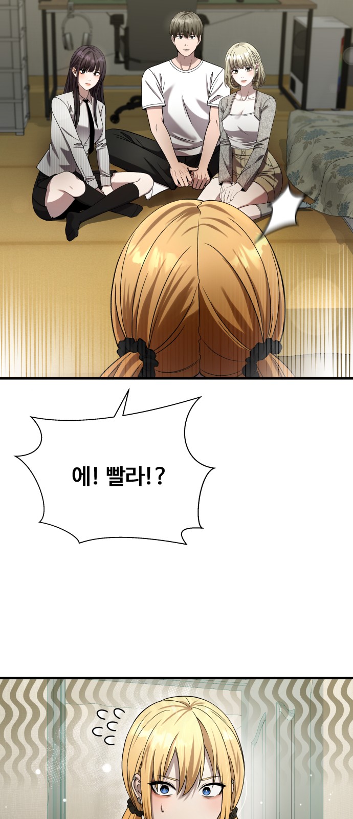 32 페이지