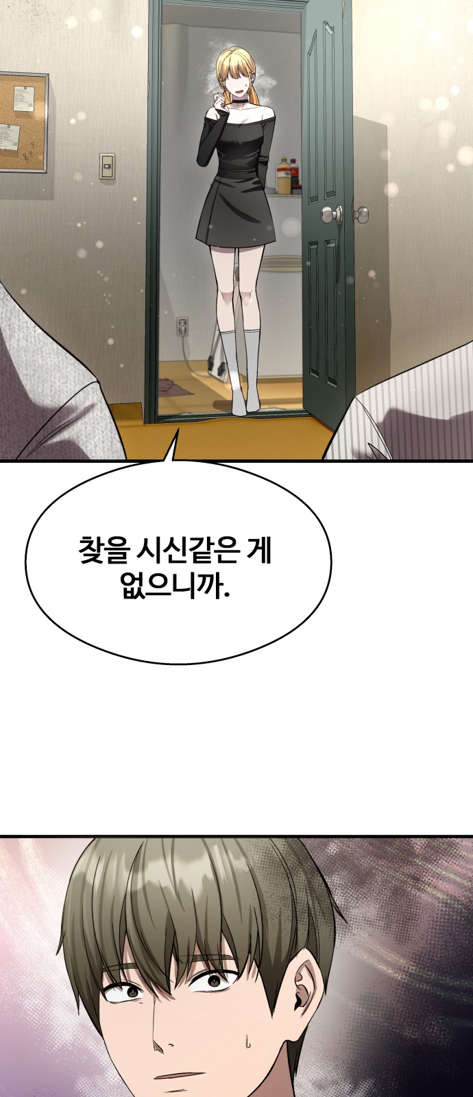 36 페이지