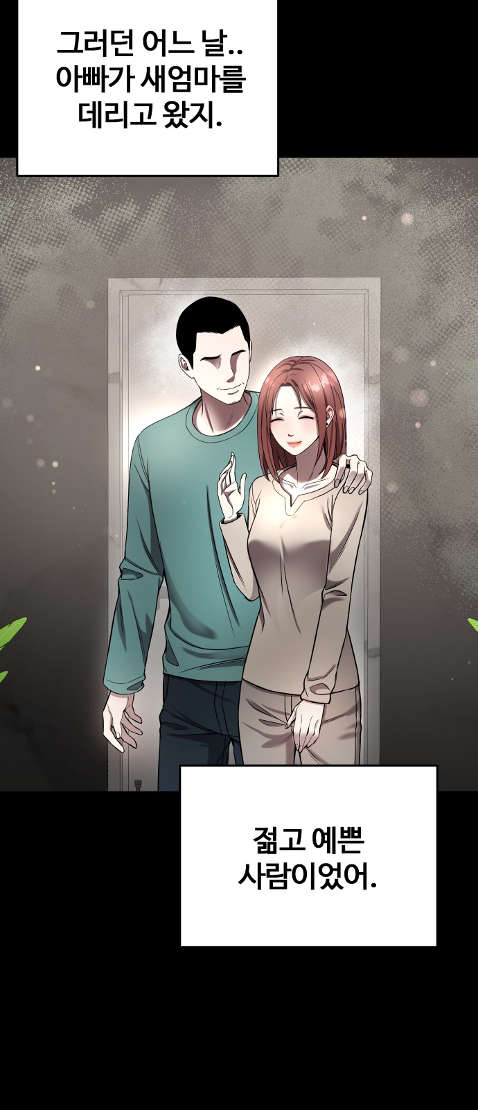 40 페이지