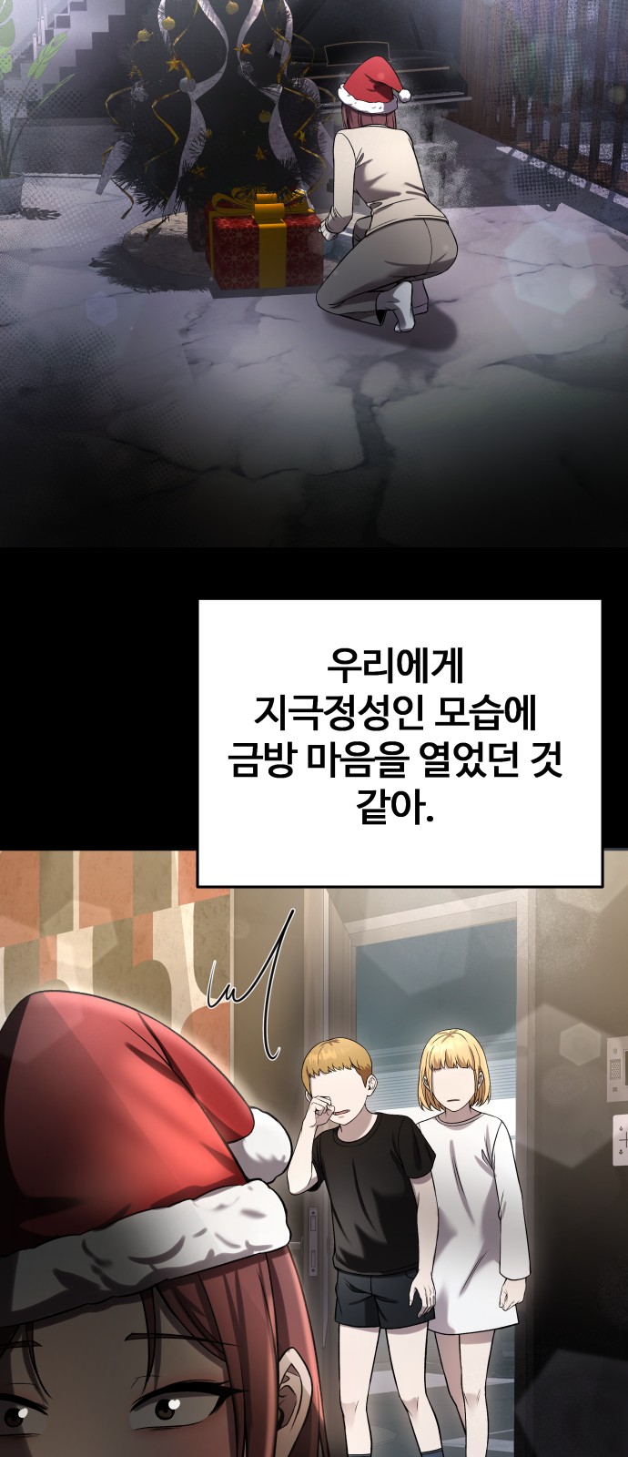 42 페이지