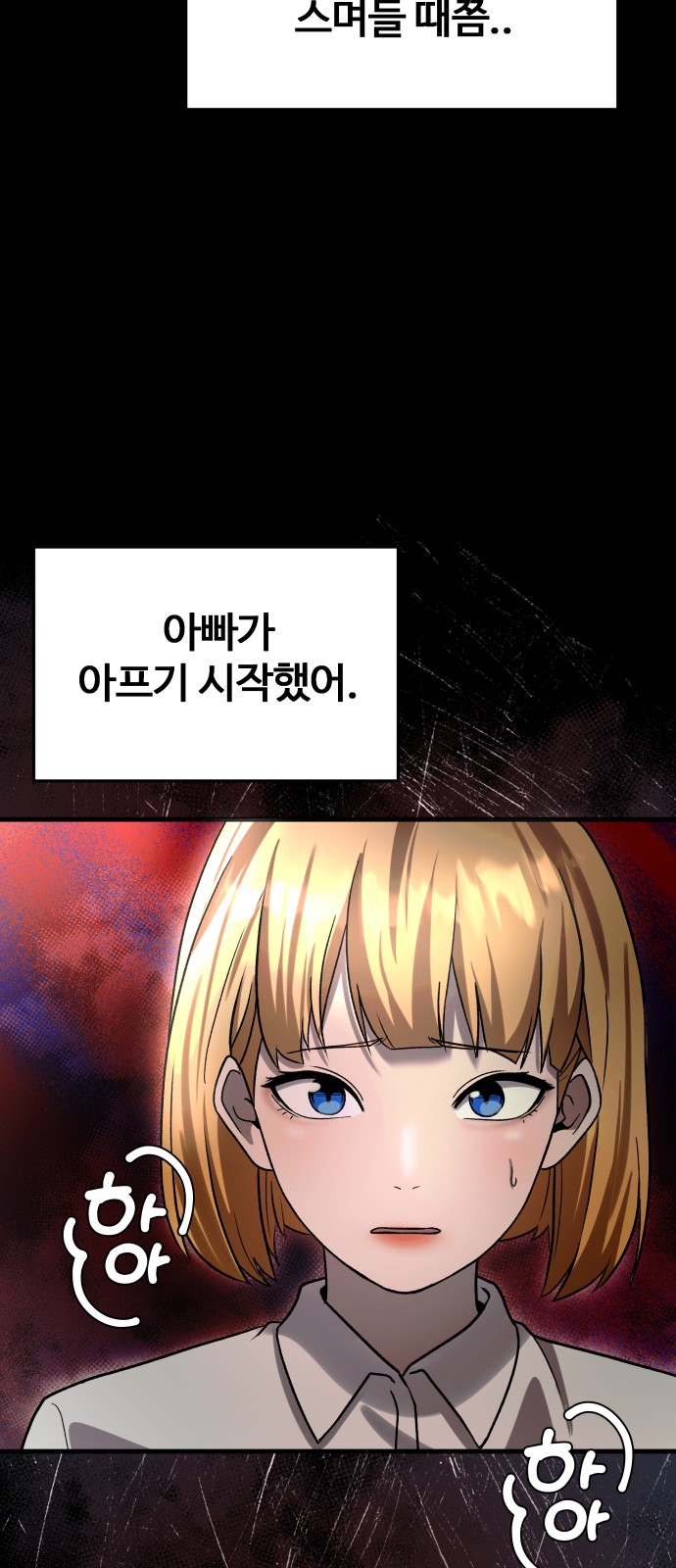 44 페이지