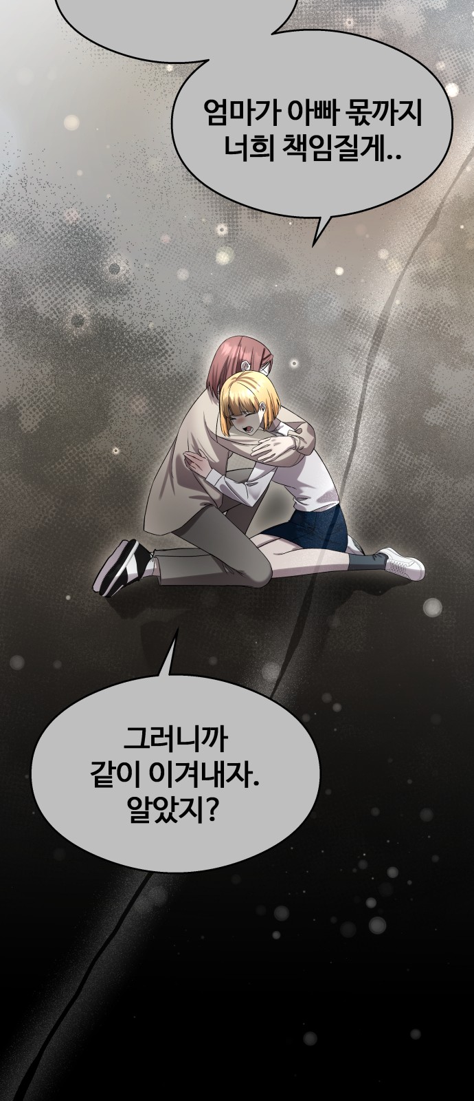 48 페이지