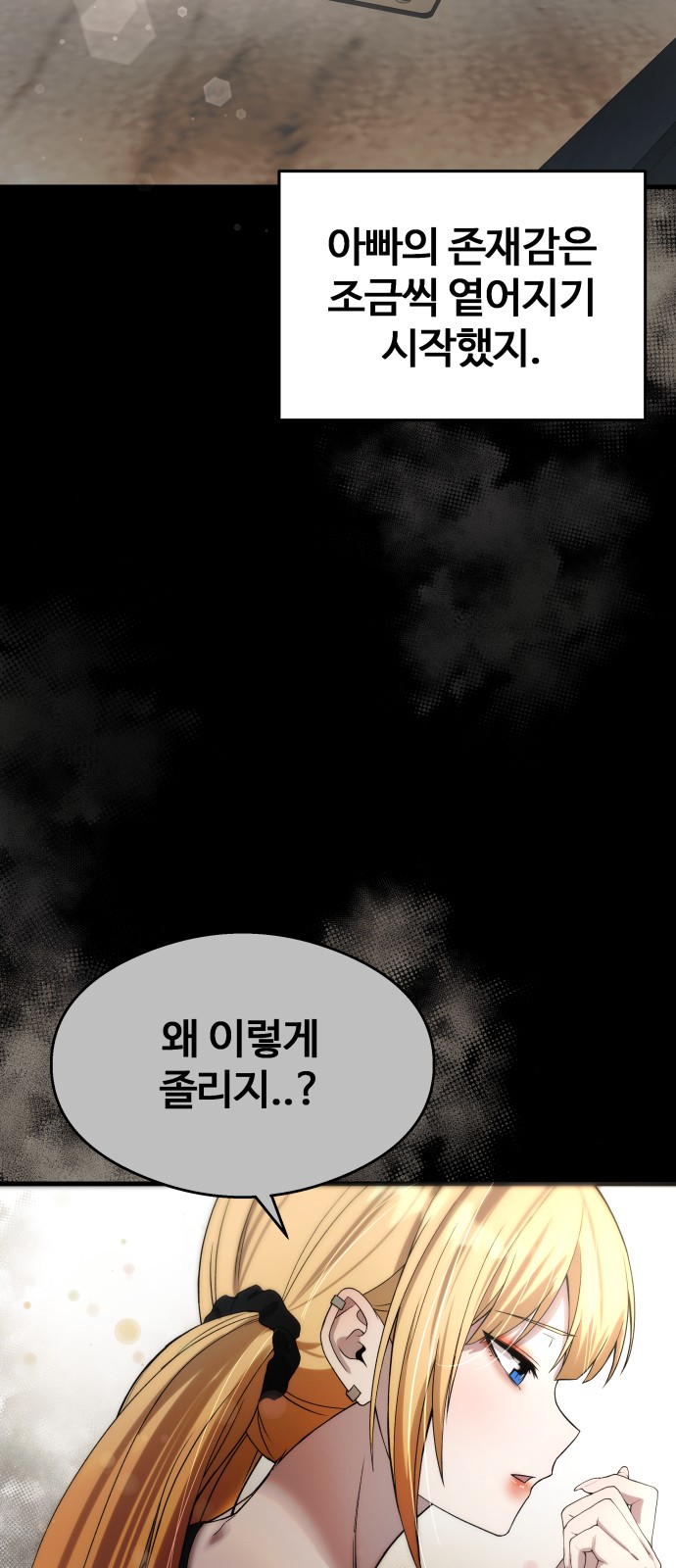 52 페이지