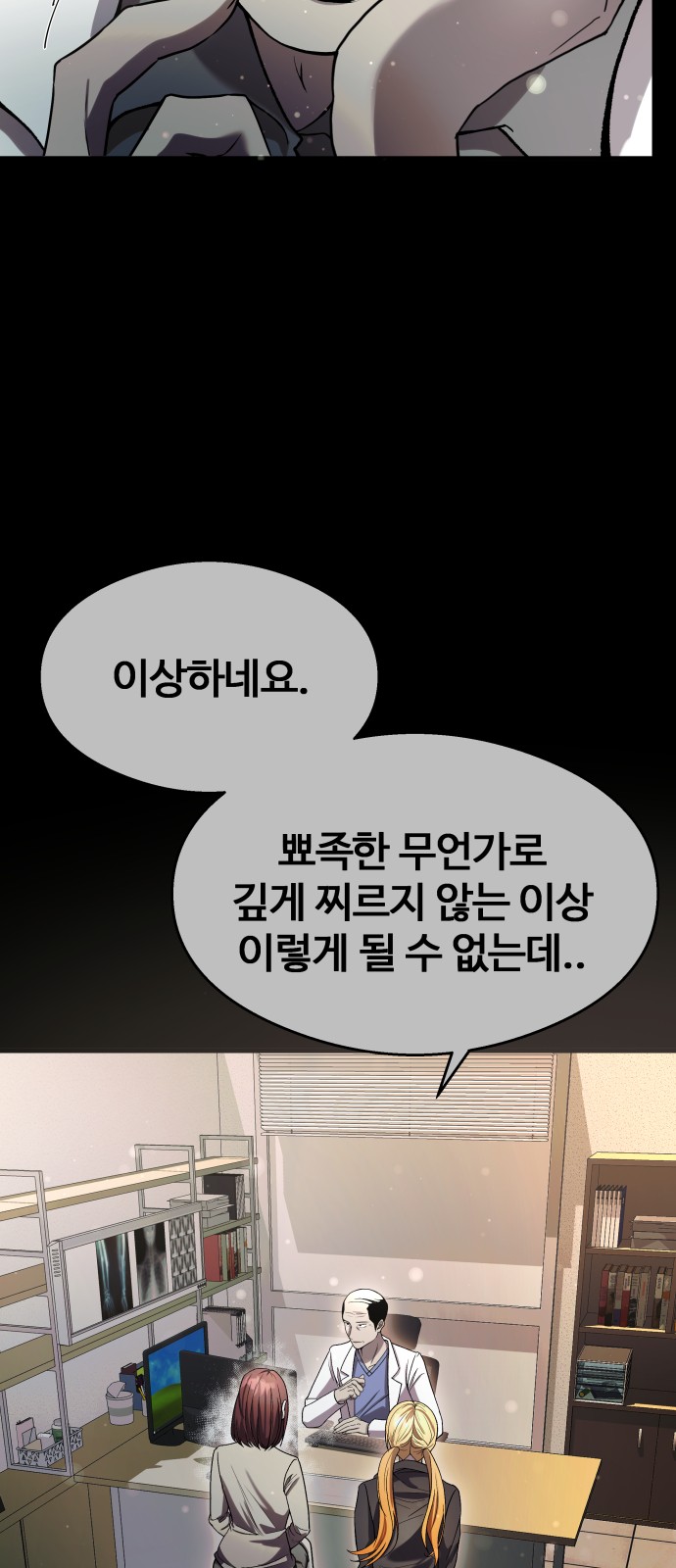57 페이지