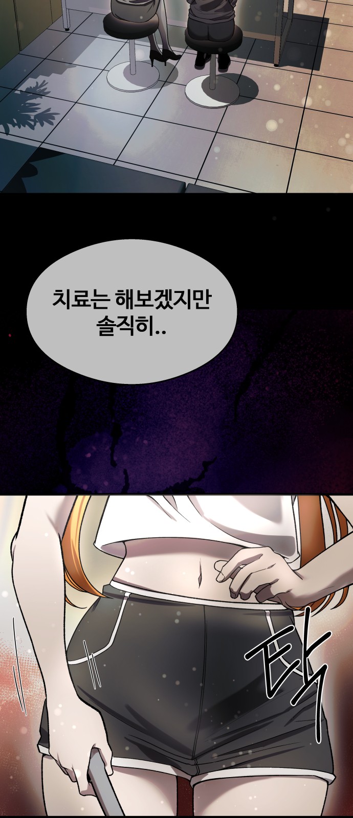 58 페이지