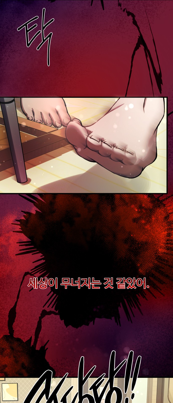 59 페이지