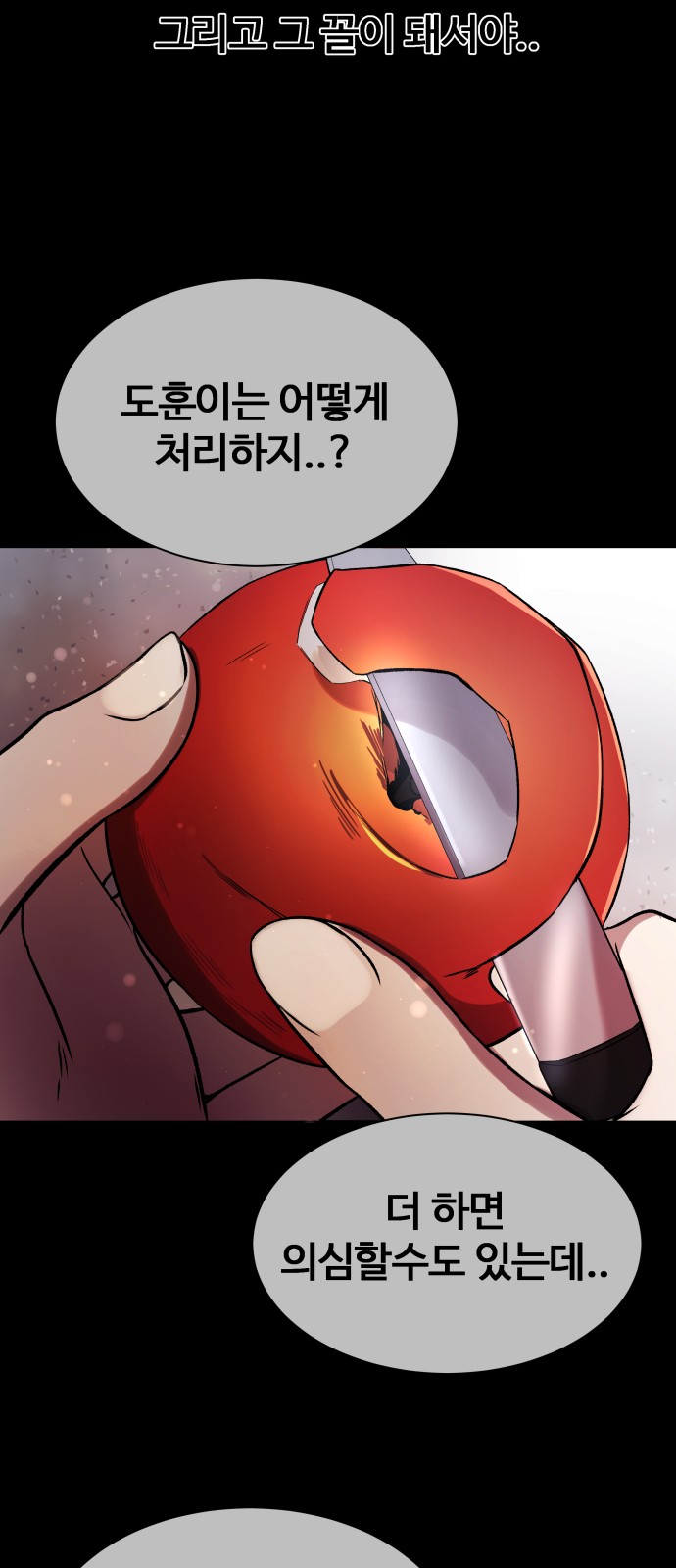 70 페이지