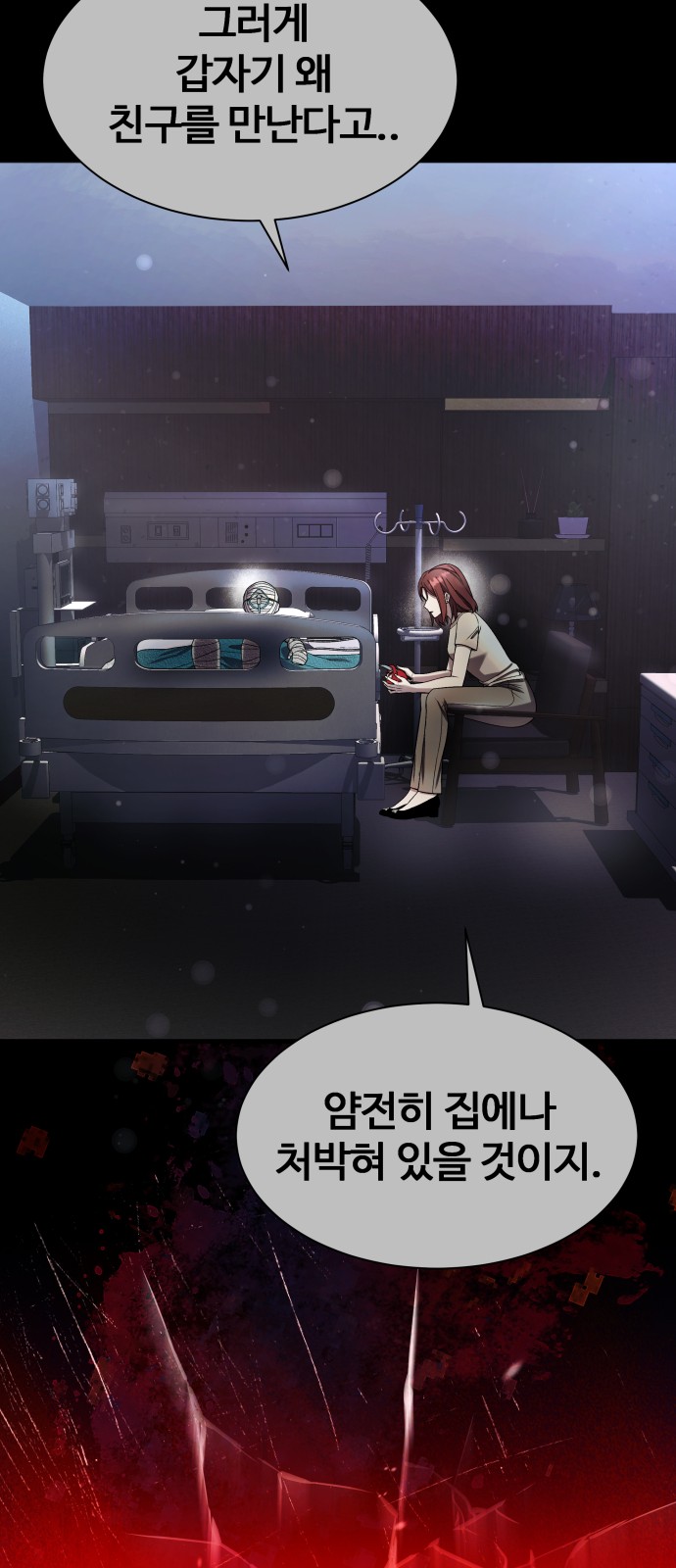 71 페이지