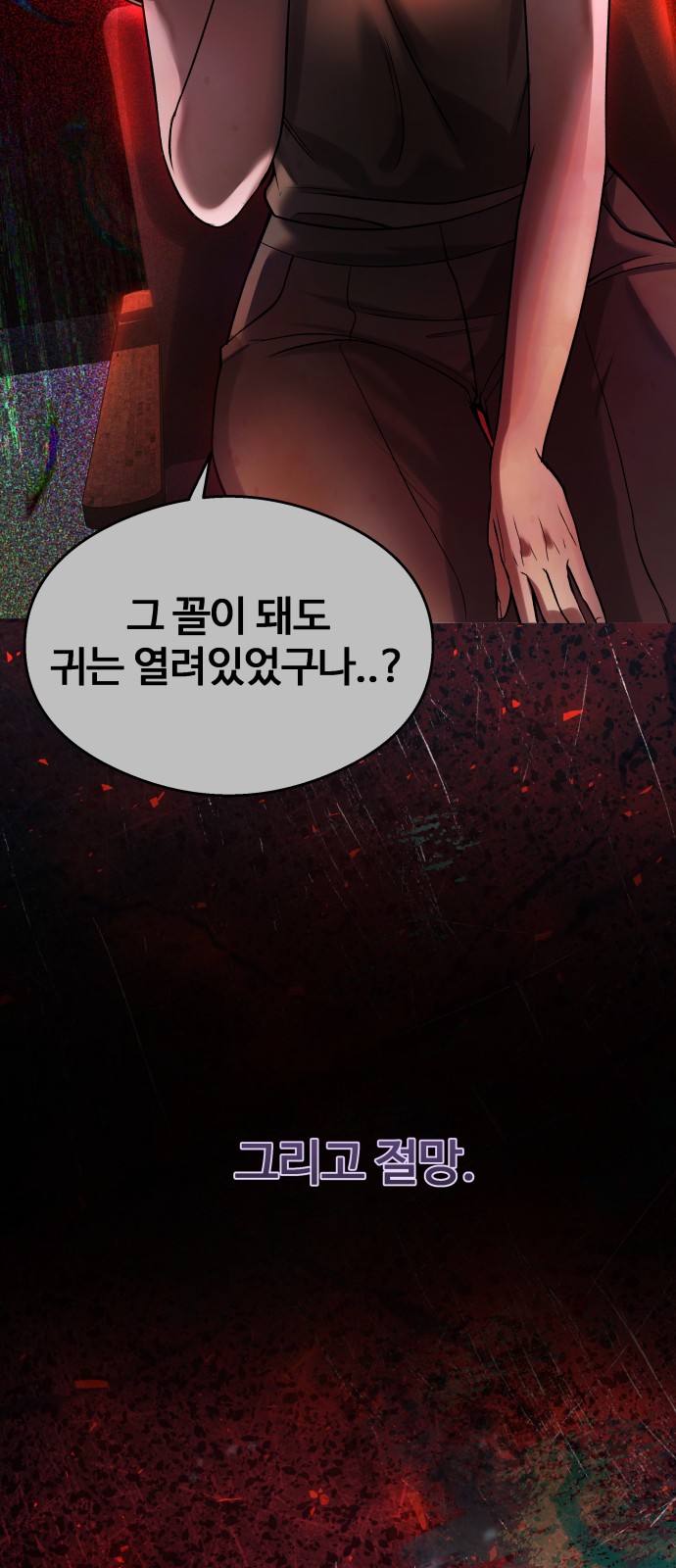 77 페이지