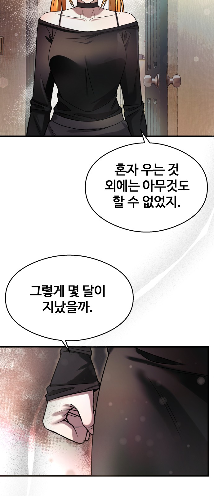 81 페이지
