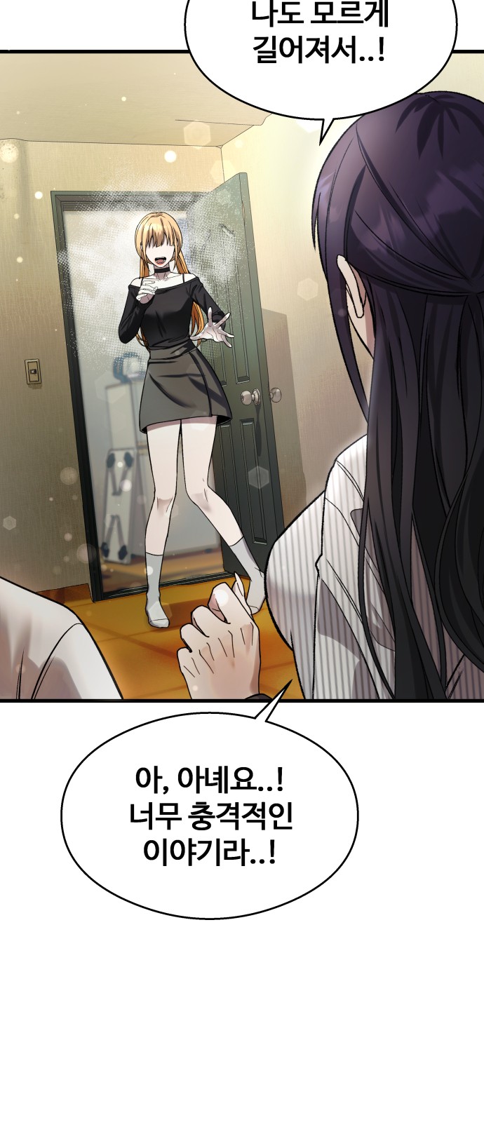 83 페이지