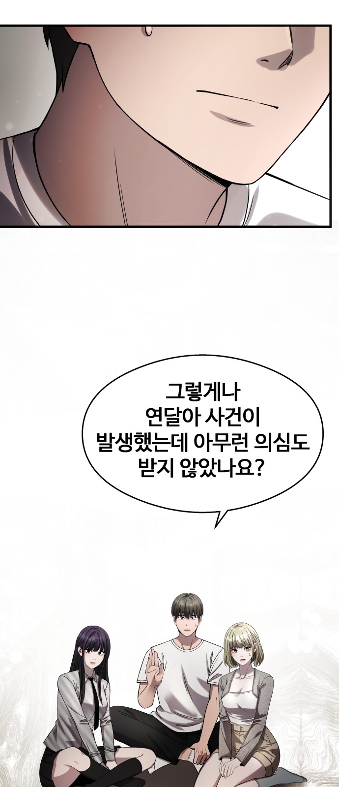 84 페이지