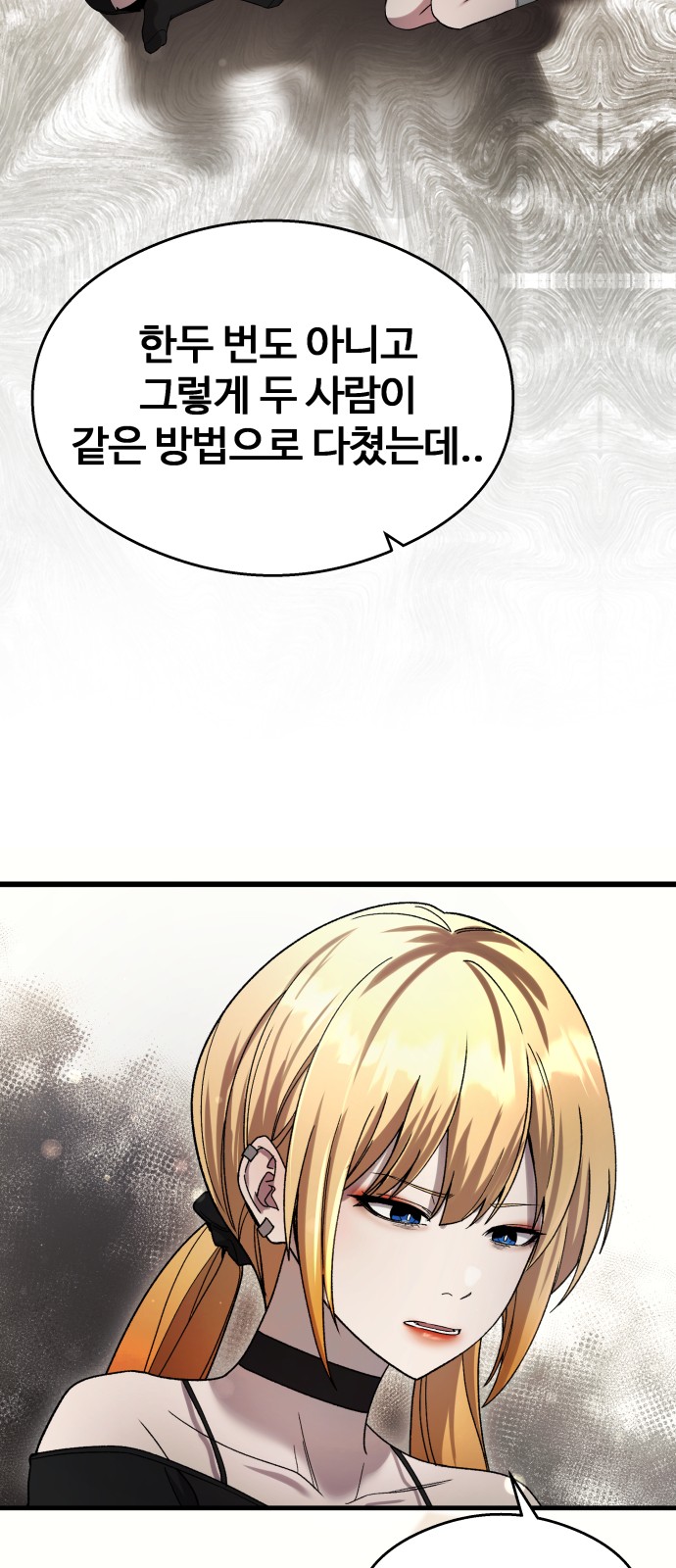 85 페이지